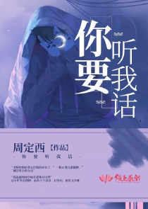 女主叫林清绾