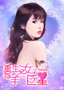 成为虐文女主后