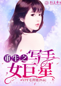 异世邪君小说
