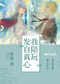 异世法师传TXT