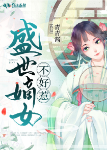 亲爱的太子殿下