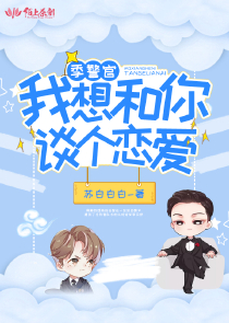 ［快穿］人渣从良记