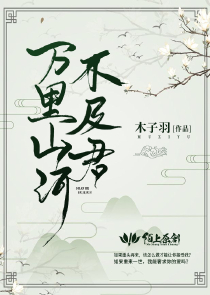 我师兄，人族第一圣