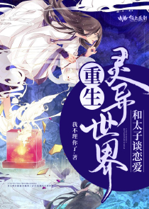 漫威：我能缔结华夏神话！