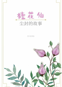 龙翼阴阳合欢