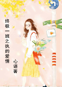 仙妻高嫁