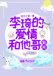 萧然梦txt