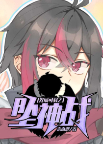 JOJO永远的使者
