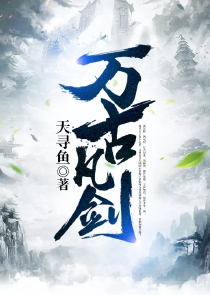 夫人爱吃瓜