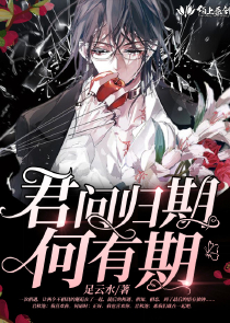 无敌以后当师尊