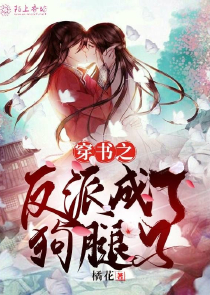 魔道祖师续写风起云深8