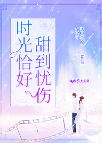 游戏荣耀之永不止息