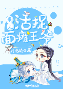 重生天羽天翔52
