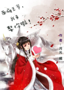 薄情天师他又冷又撩