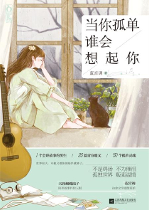 言之祁约