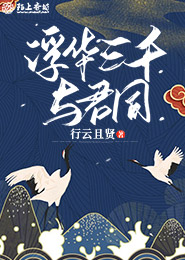 意林轻凤九卿2在线阅读