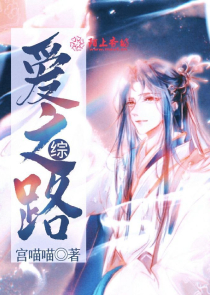 师姐