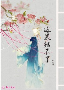 我的老婆是阴阳眼