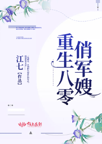 萌学园：秋水