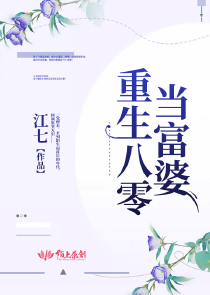 小农女种田记txt