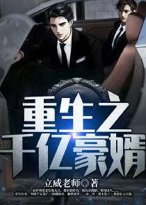 九天神凰