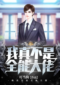 学长和小狼狗