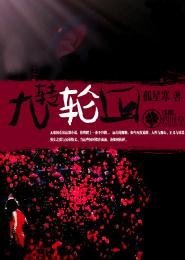 大豪门看不懂什么意思