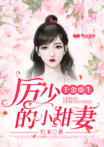 古言高hp