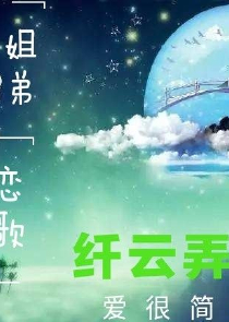 呜咽的怎么读