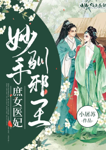女警媽媽