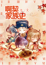 少年歌行之魔神守护