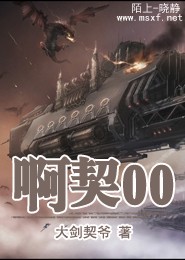 寡怎么读