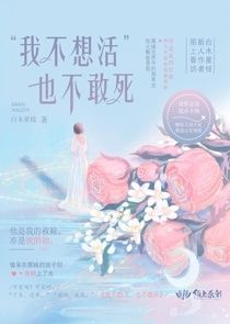 霸道魔王啊傻瓜可爱少女