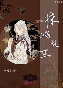 斗破苍穹2有声小说废柴