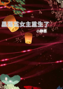 TNT：跨越星球的爱恋2