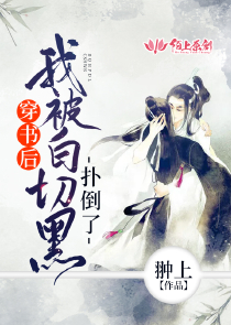 2010最新《暮光之城3：月食》DVDscr中字