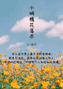 我的僵尸夫君大人