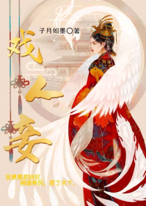 神秘女郎