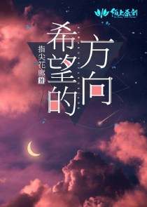 亿万辰星皆是你