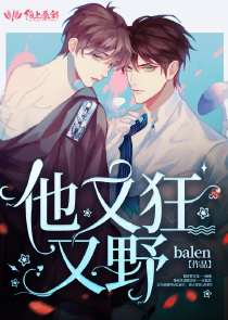 萌学园之小芙蝶家族