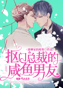 女配角以为要嫁的人是个糟老头找了双胞胎女