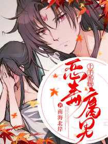調皮王妃醋王爺