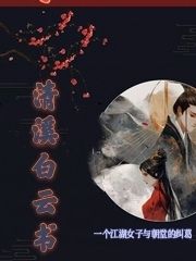 我为君狂：魔妃战天下