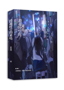 李瓶儿同人小说