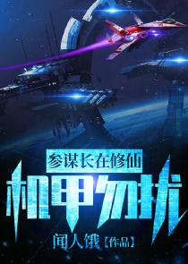 贯索星体象