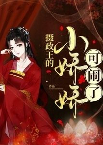 圣斗士沙加原创小说