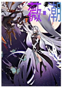 闪婚总裁超粘人乔思叶秦御琛