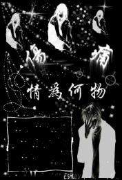 庞莹：星星永远发着光