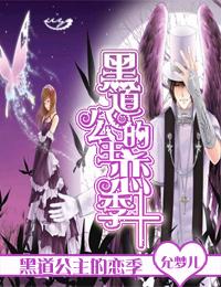 重生后我成为魔界公敌