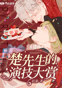 皇后驾到之盛宠豪门